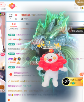 皖皖💰早5晚7的图片