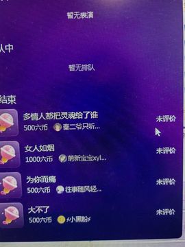 99。唱歌滴主播照片