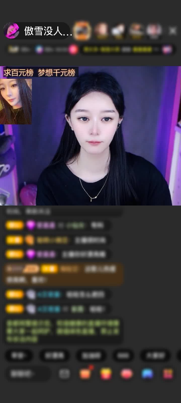 感谢掩饰～呐一滴泪水赠送极速出发1个