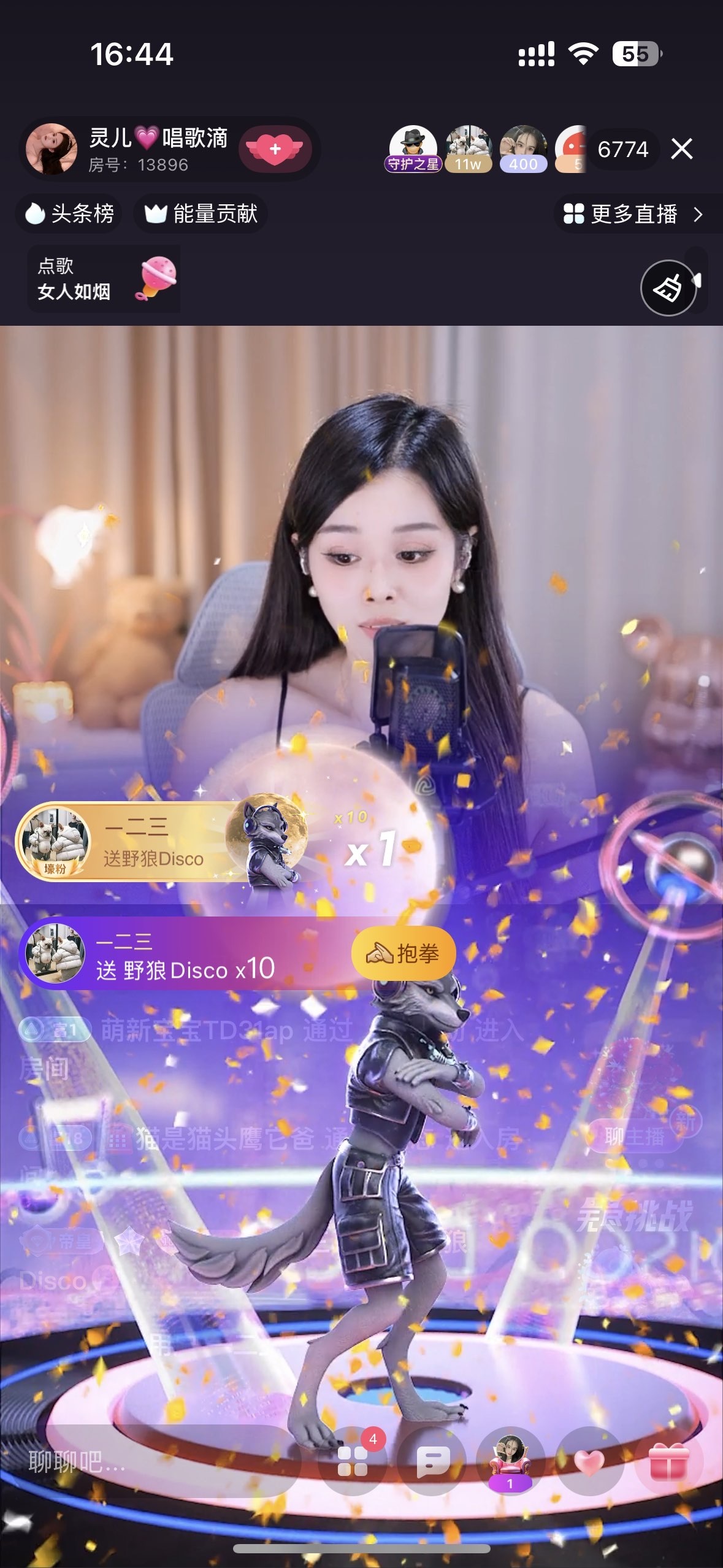 灵儿💗唱歌滴主播图片