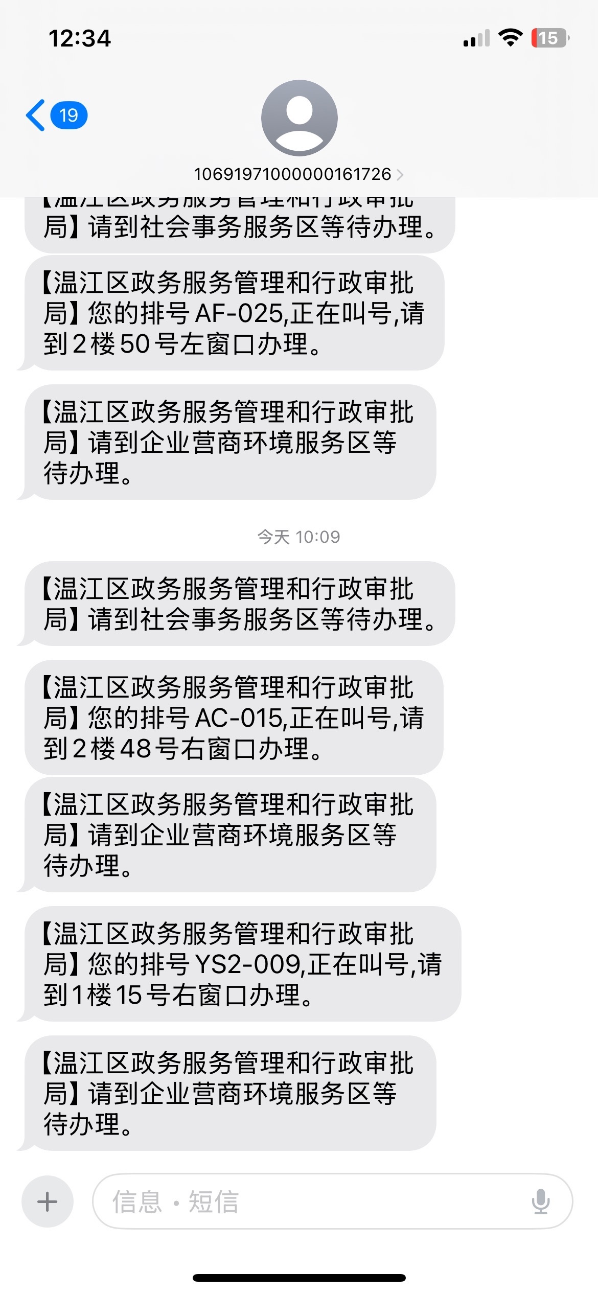 迪丽丹妮💞舍我其谁主播图片