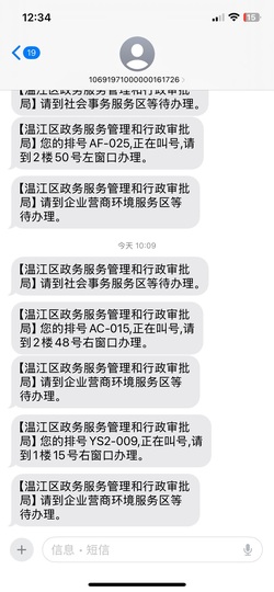迪丽丹妮💞舍我其谁的图片
