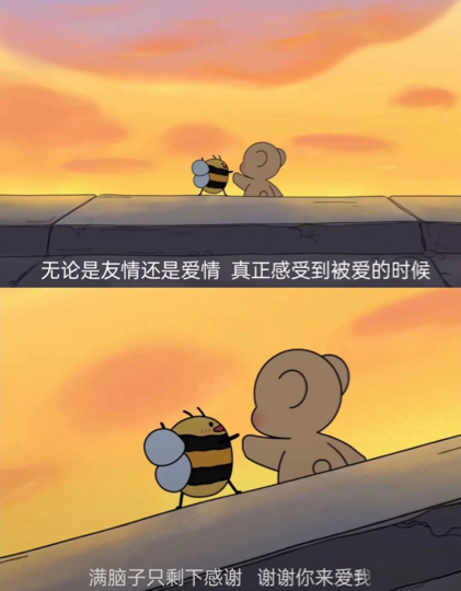 👑合欢海报