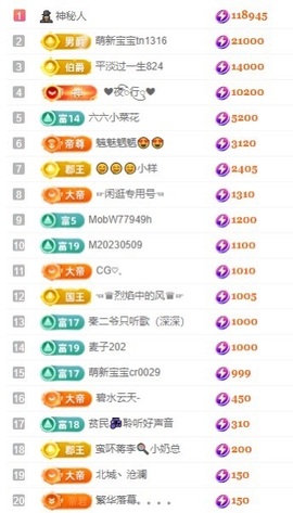 念安🎶安静唱歌的图片
