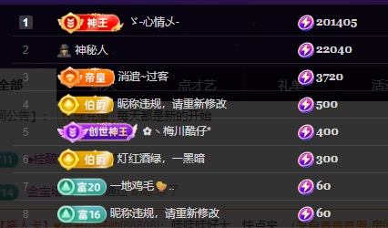 雲紫柔💕主播图片