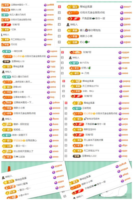 阿泽祝宝子们节日快乐主播图片