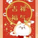 梅开五福h