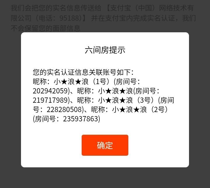 小★浪★浪的主播照片
