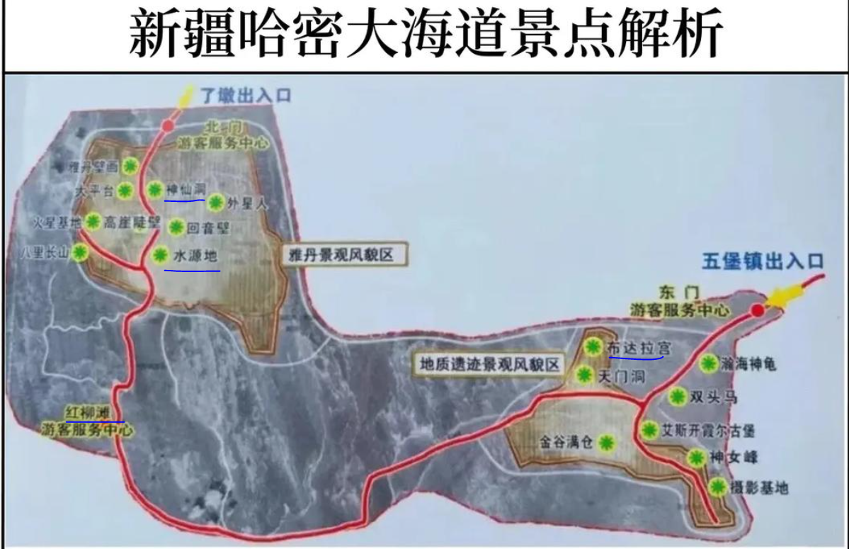 崤菡御道的主播照片