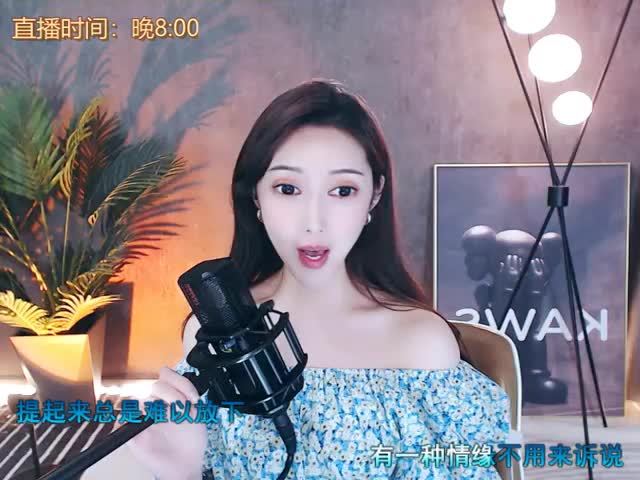 莺声呖呖，似云出岫，