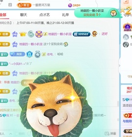 温柔❤️生日欢迎大家主播照片