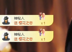 新人晚柠中秋快乐主播图片
