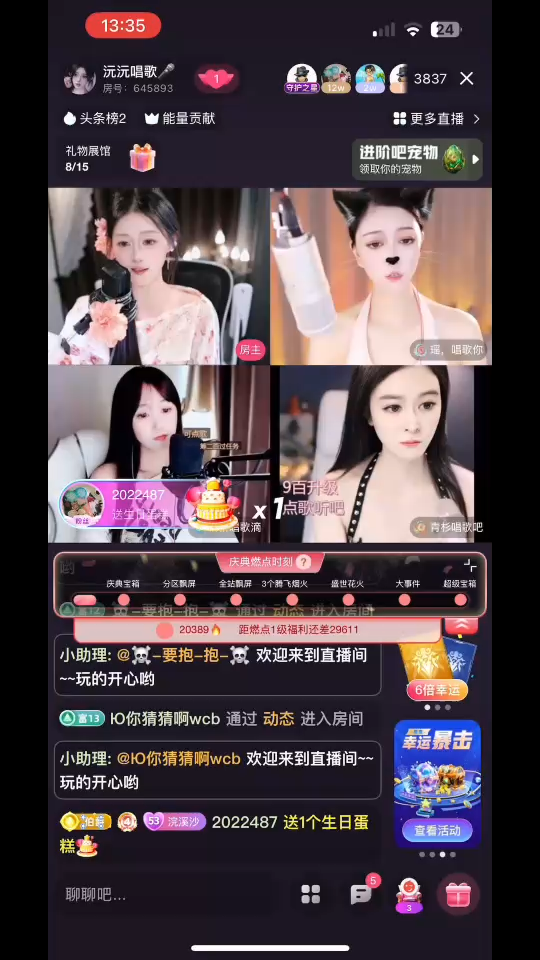 记：2025.9.2