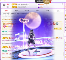 青青1号晚上生日会主播照片