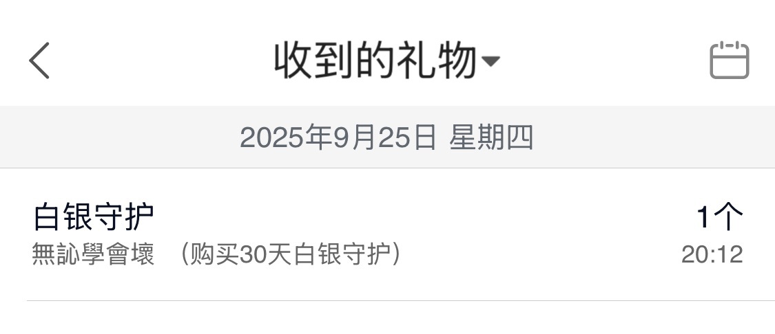 木子！小安的主播照片