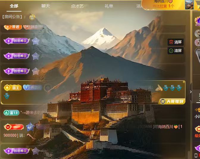 小沐沐贺宝宝升级的主播照片