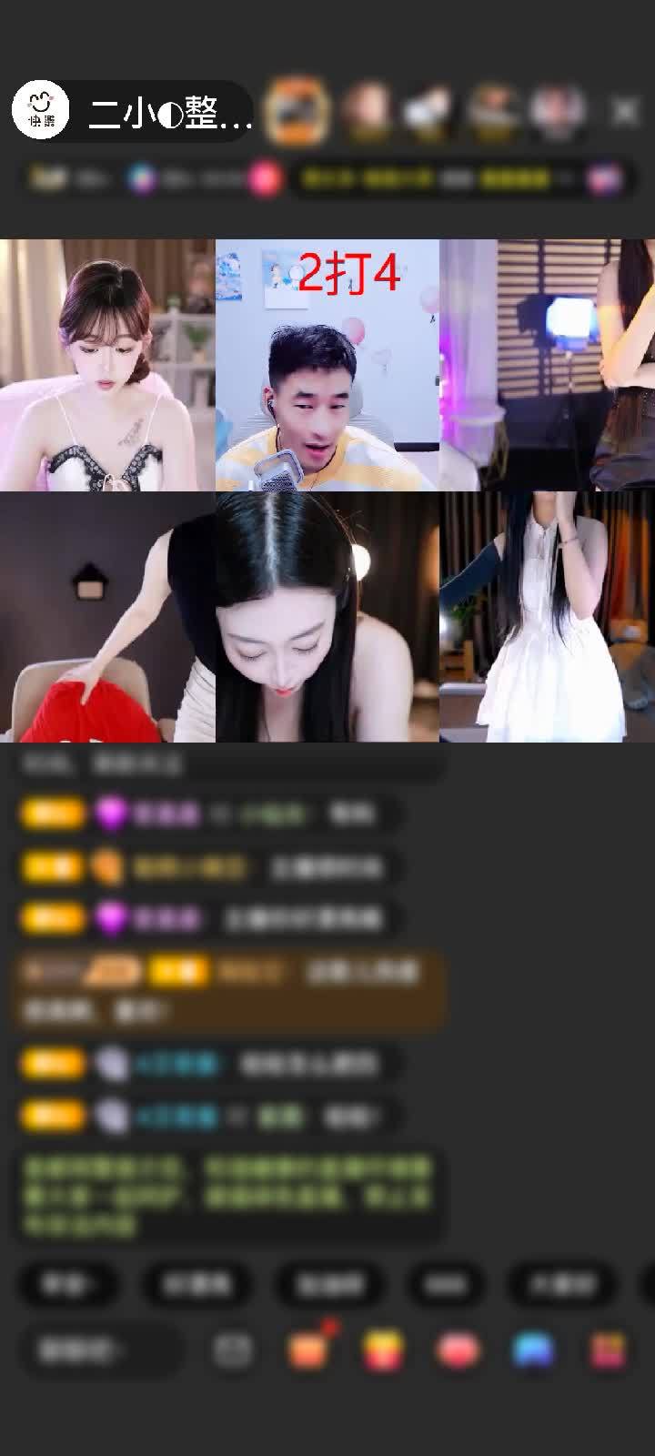 感谢☞小公子☜赠送极速出发1个