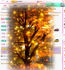 金牌代理❤玲儿❤的图片