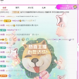 金牌代理❤玲儿❤的图片
