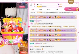 金牌代理❤玲儿❤的图片