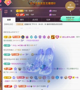 尤曼ღ安静唱情歌ヘ主播照片