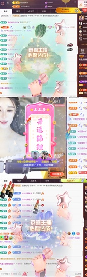 尤曼ღ安静唱情歌ヘ主播照片