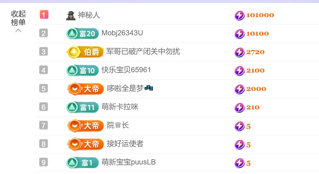 慕妍肉嘟嘟的主播照片