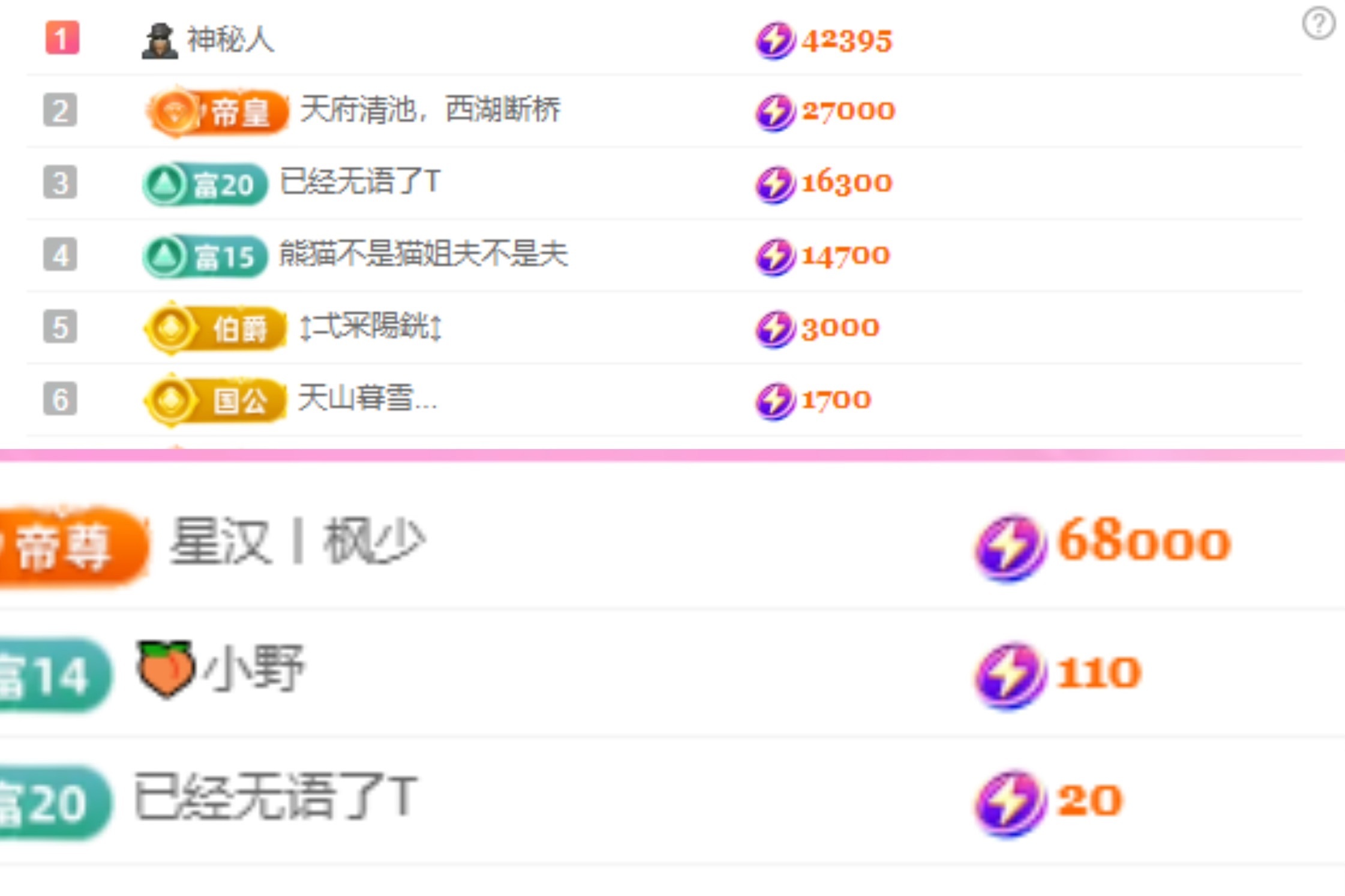 云浅浅koi💗主播图片
