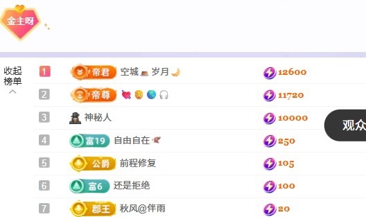 洁儿宝宝呀主播图片