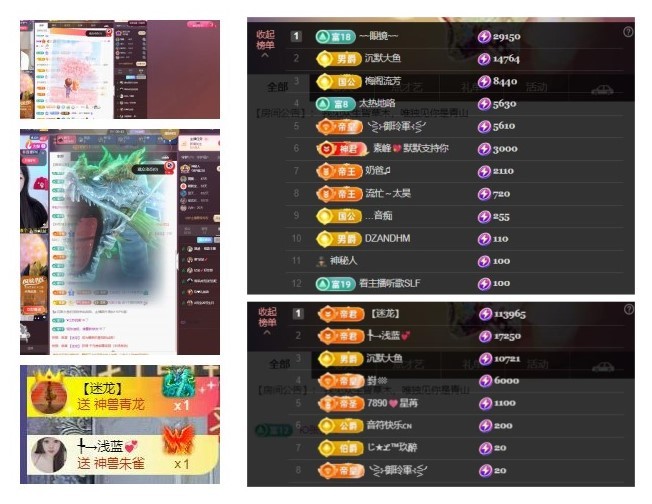 雪菜♫好运好运来主播图片