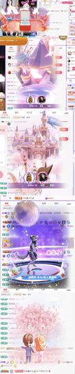冰雪贺我岁月财神升级的图片