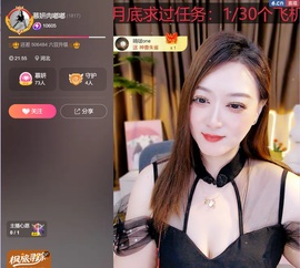 慕妍肉嘟嘟主播照片