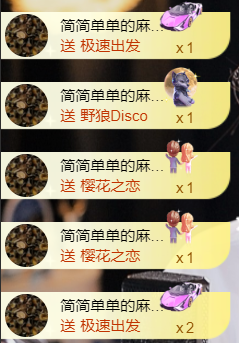 宝儿♚家里有事休息主播照片