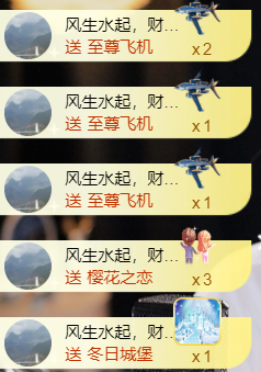 宝儿♚家里有事休息主播照片