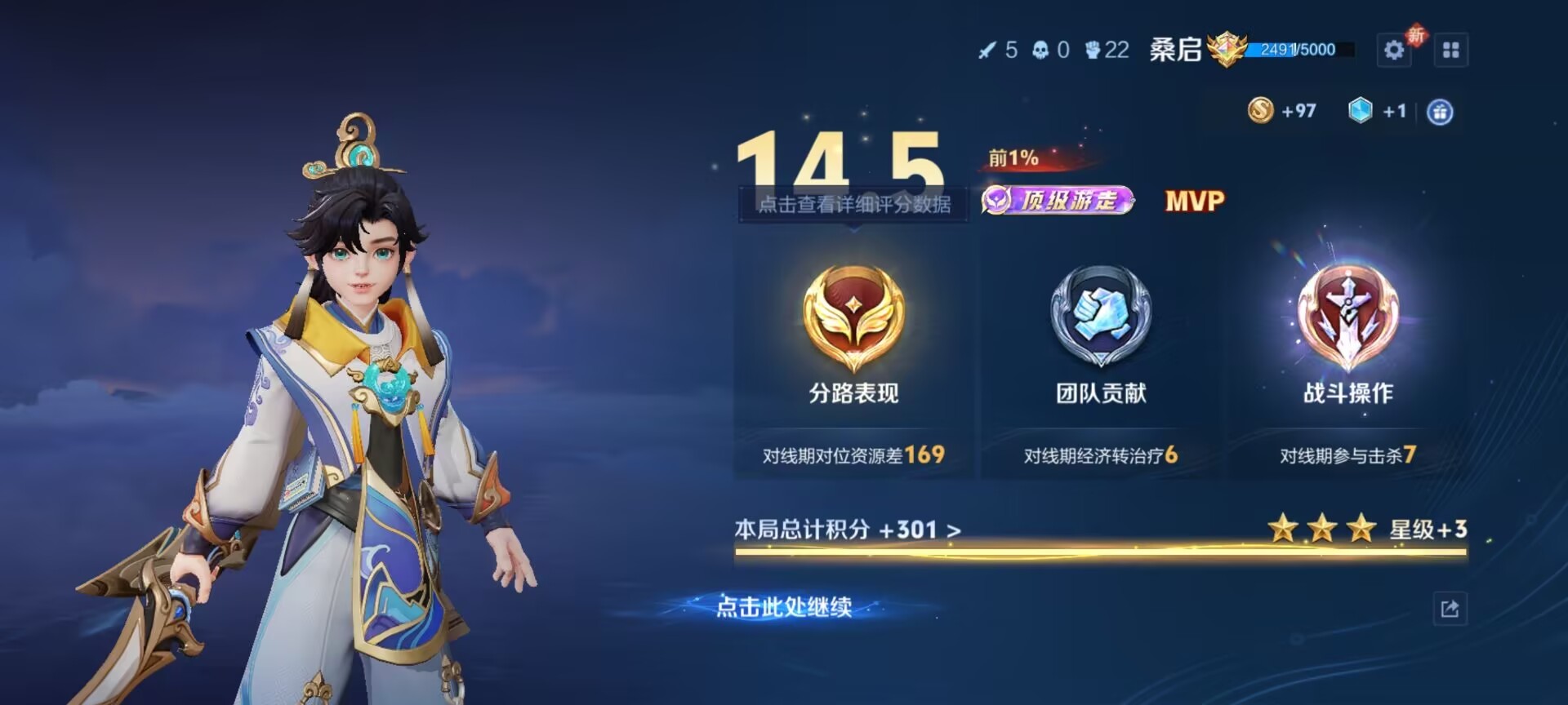 北北💋一个唱歌哒的主播照片