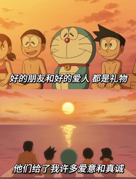 小舒～的图片