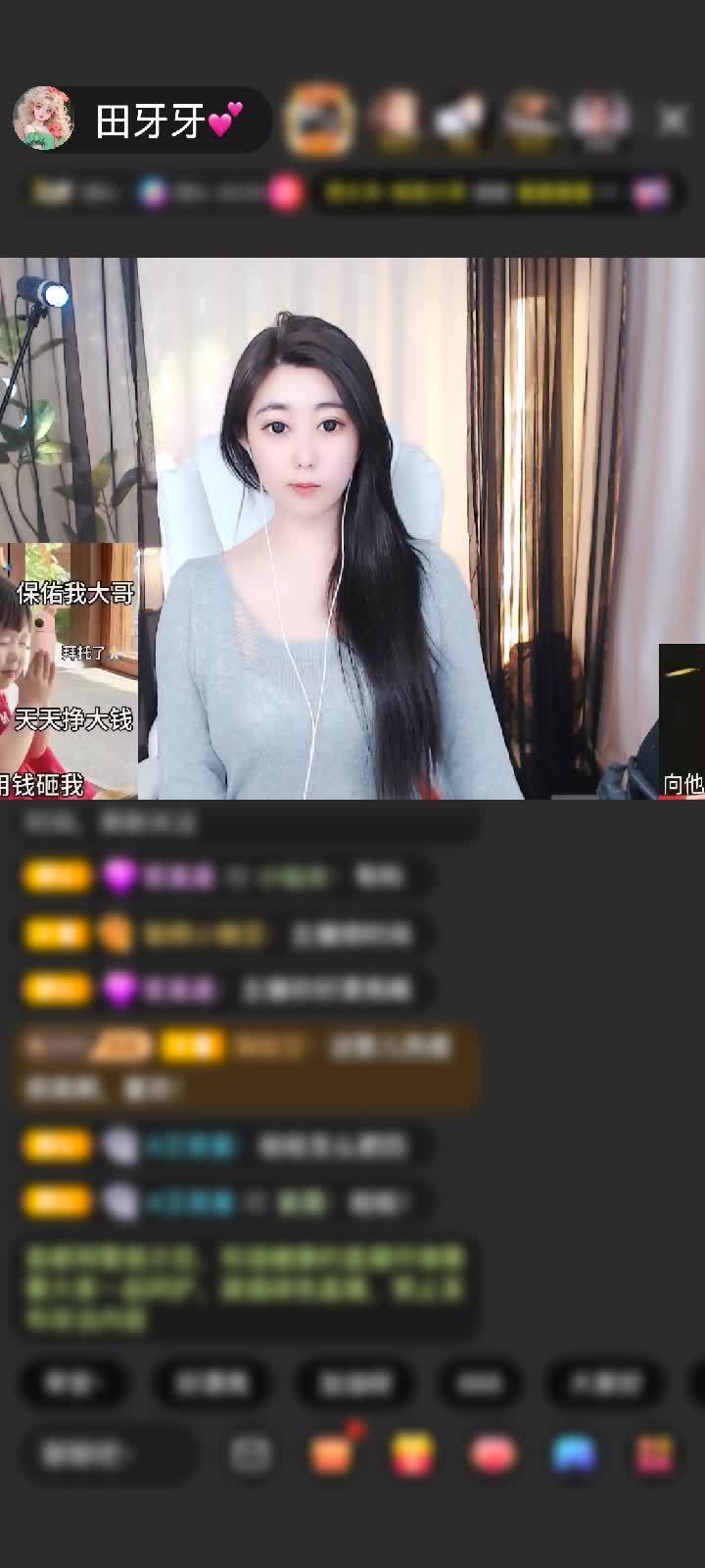 感谢神秘人赠送绮梦霓裳1个