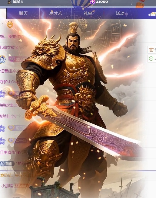 霜霜～主播图片