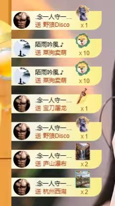 甜贺小祖宗荣升帝王主播图片