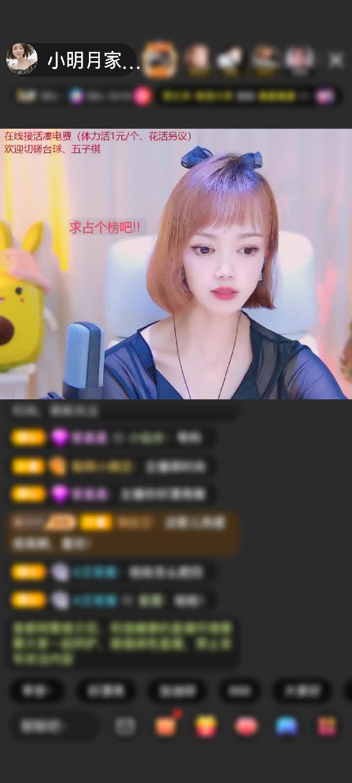 感谢神秘人赠送狮吼天下1个