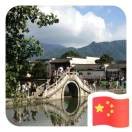 童小琨
