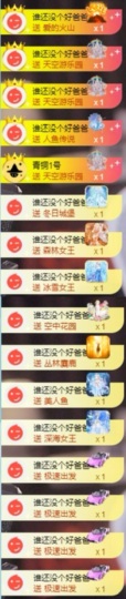 圆喵喵🐯主播照片