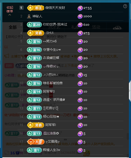 佑君♥《平安好运》主播照片