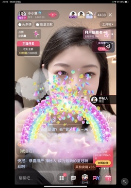 小小鱼🐬主播照片