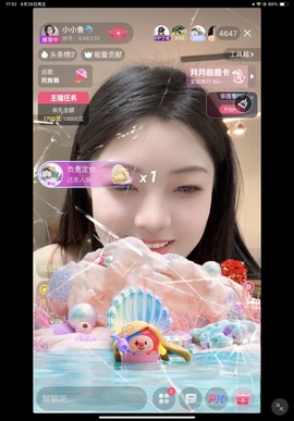 小小鱼🐬主播照片