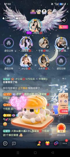 ℯ⃝雪媚娘💋十号拍的图片