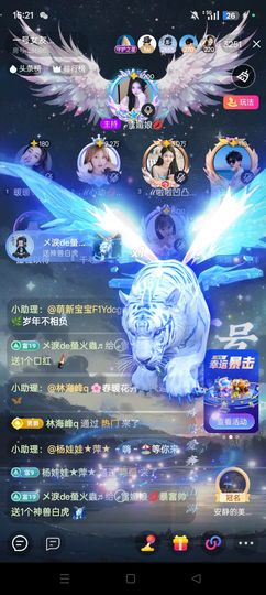 ℯ⃝雪媚娘💋十号拍的图片