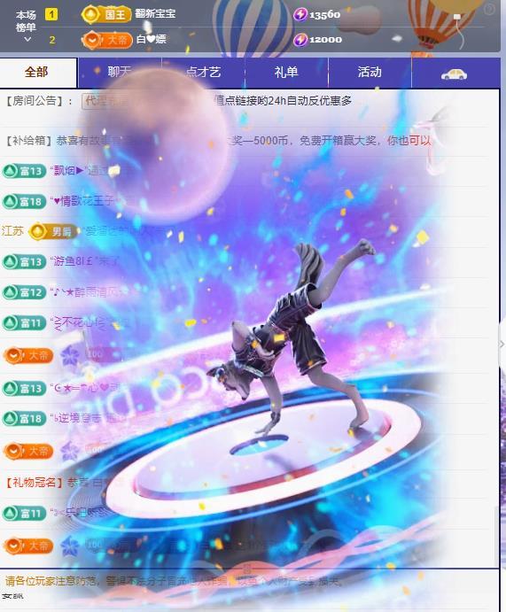 代理心雨十月十全十美主播图片