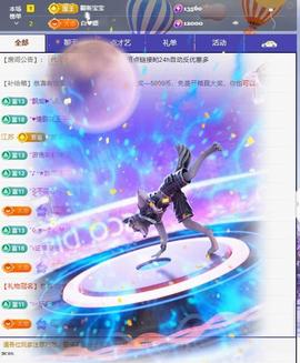 代理心雨十月十全十美的图片