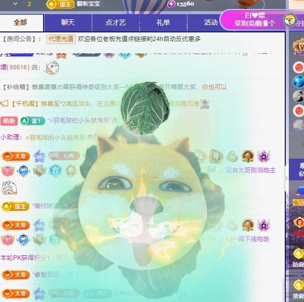 代理心雨十月十全十美主播图片